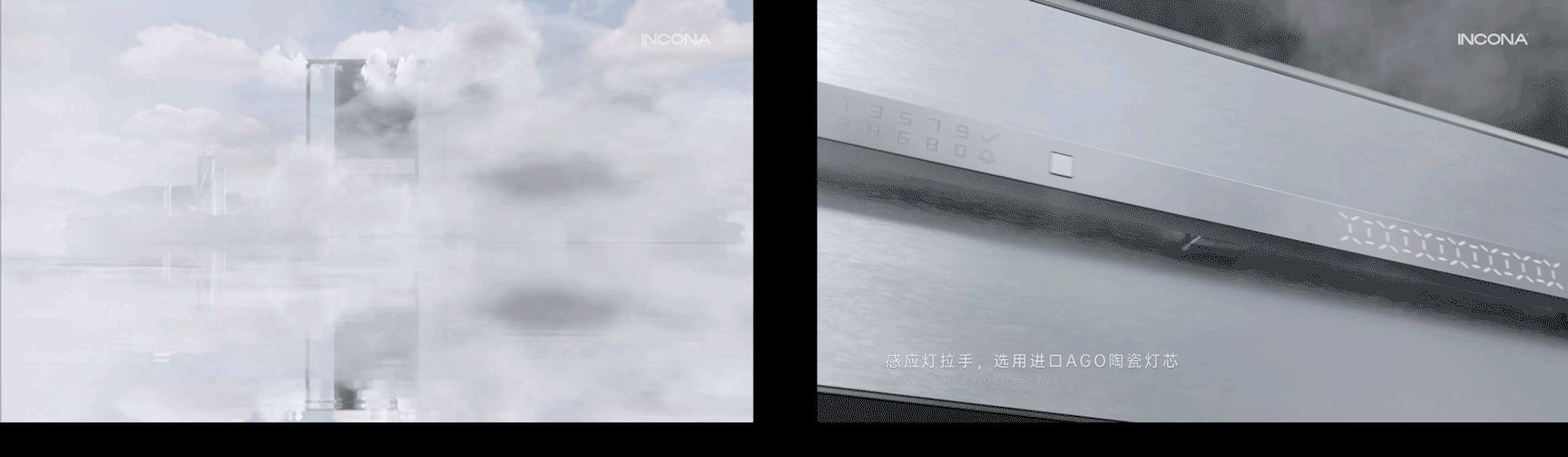 英可纳INCONA高定偏轴门宣传短片（图ZMzAxMjE5MzM2） - 动画/影视 - 站酷设计师森泽AWEI原创素材 - 站酷ZCOOL