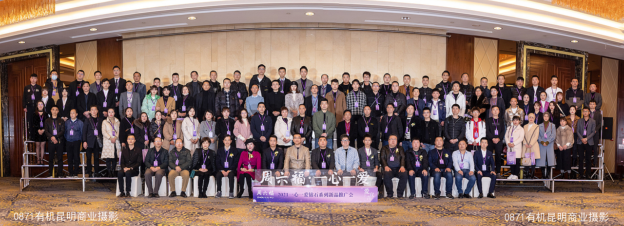 在昆明摄影公司学习拍百人大合影日记！（图ZMjk5MTcxNjIw） - 人文/纪实摄影 - 站酷设计师海河海河原创素材 - 站酷ZCOOL