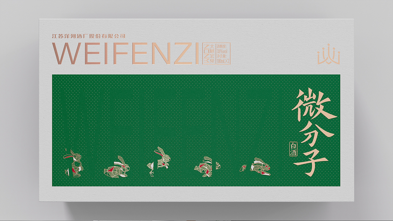 微分子伴手礼,以一组奔跑着的兔子形态作为主视觉,充满着积极向上的朝气和扑面而来的愉悦感
<br>