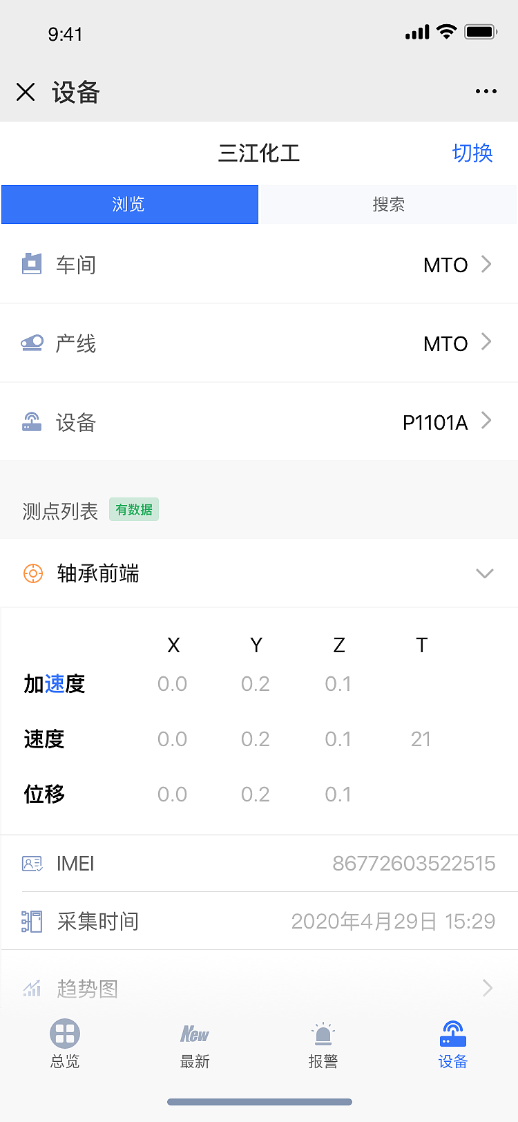 趣物联（图ZMzExMjY0MzAw） - APP界面 - 站酷设计师蒙特西斯原创素材 - 站酷ZCOOL