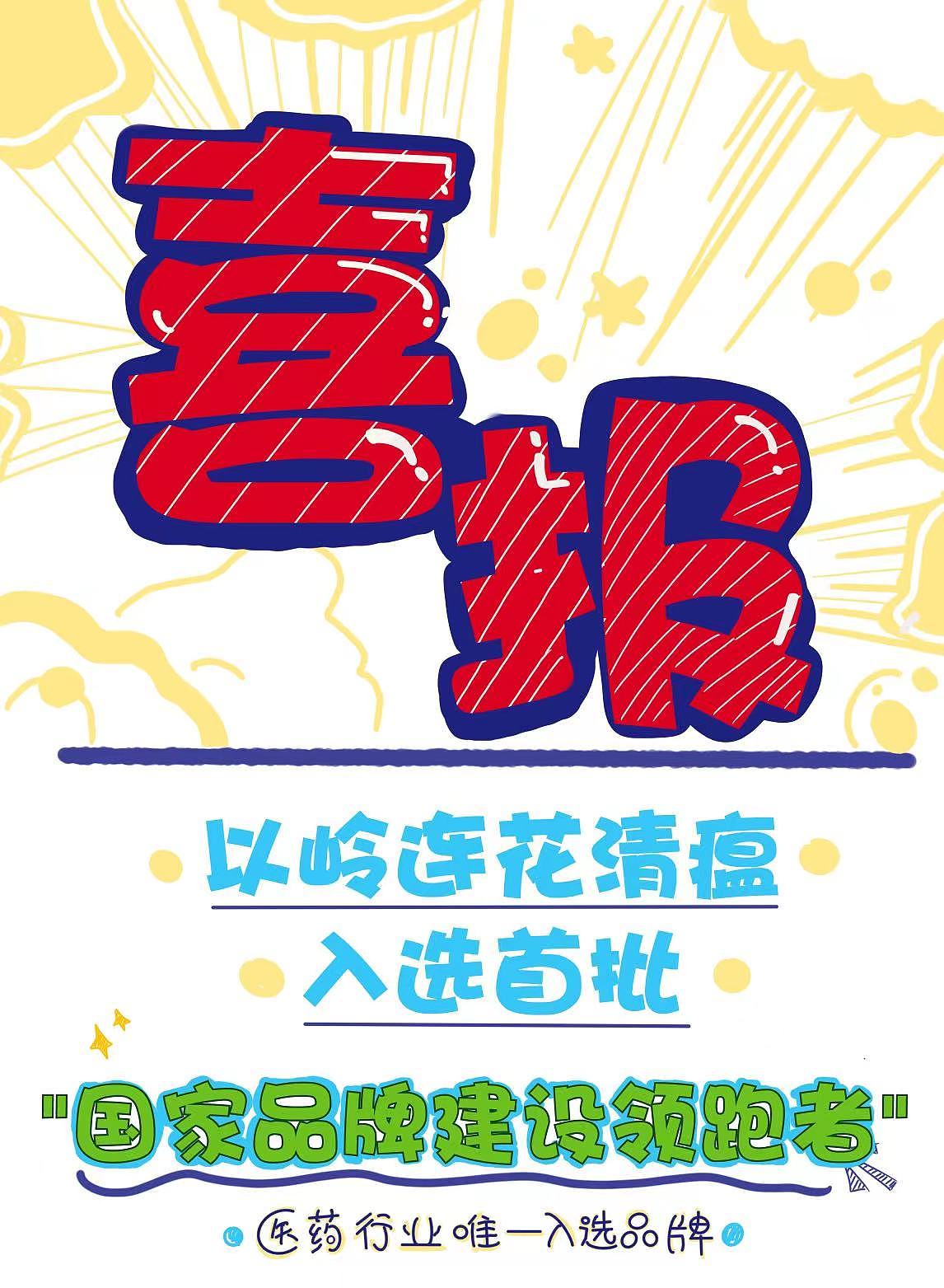 pop绘画（图ZMzUzODU3NTQ0） - 字体/字形 - 站酷设计师ramytoo原创素材 - 站酷ZCOOL