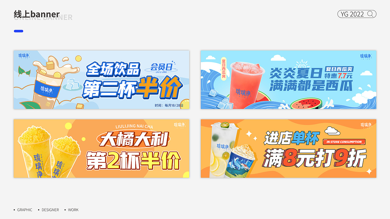 2022年作品集整理（图ZMzA5MDIwMzgw） - 品牌 - 站酷设计师就一蜘蛛啊原创素材 - 站酷ZCOOL