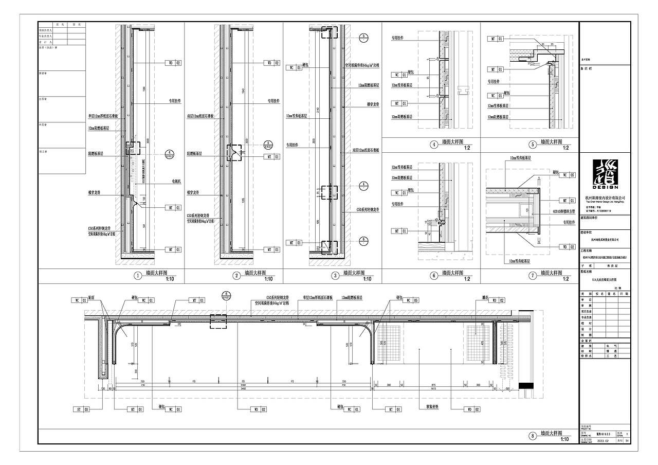 酒店客房施工图作品