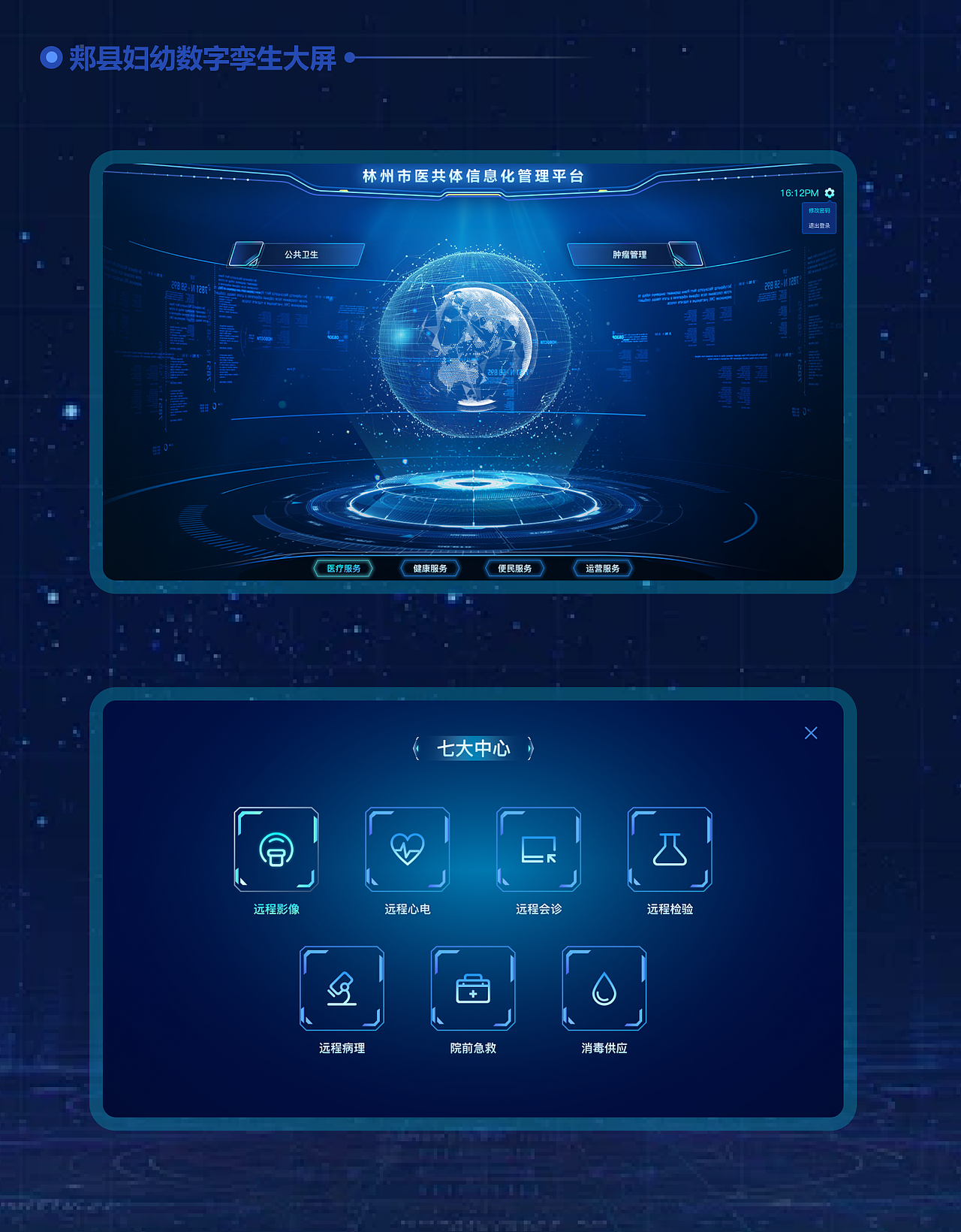 2023-2024作品整理