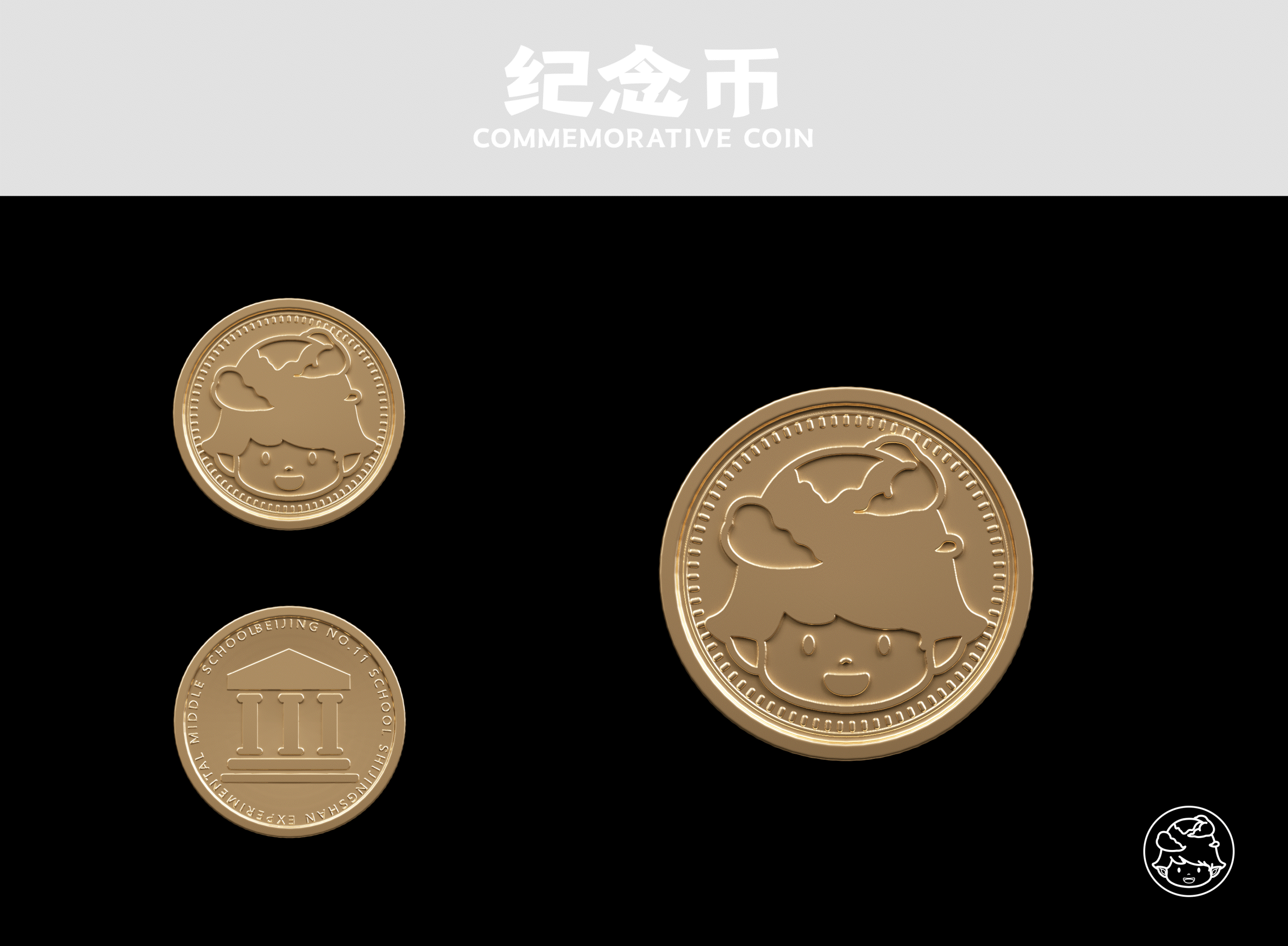 “智汇山谷”学习社区IP设计