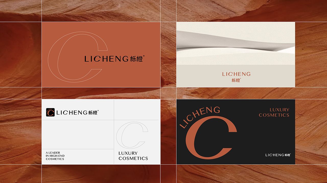 《LICHENG栎橙》美妆集合店品牌设计logo设计vi设计（图ZMzY4Mjg1NzA0） - 品牌 - 站酷设计师出于蓝设计原创素材 - 站酷ZCOOL