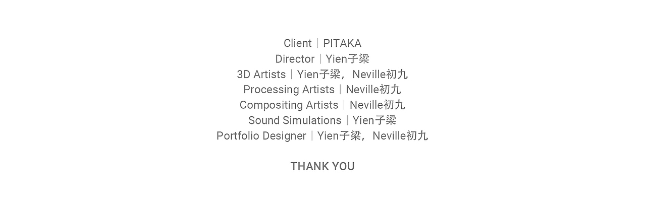 MagEZ Case 3 产品材料动画（图ZMzQ2MDg3OTY0） - 产品 - 站酷设计师光核动画LitLab原创素材 - 站酷ZCOOL