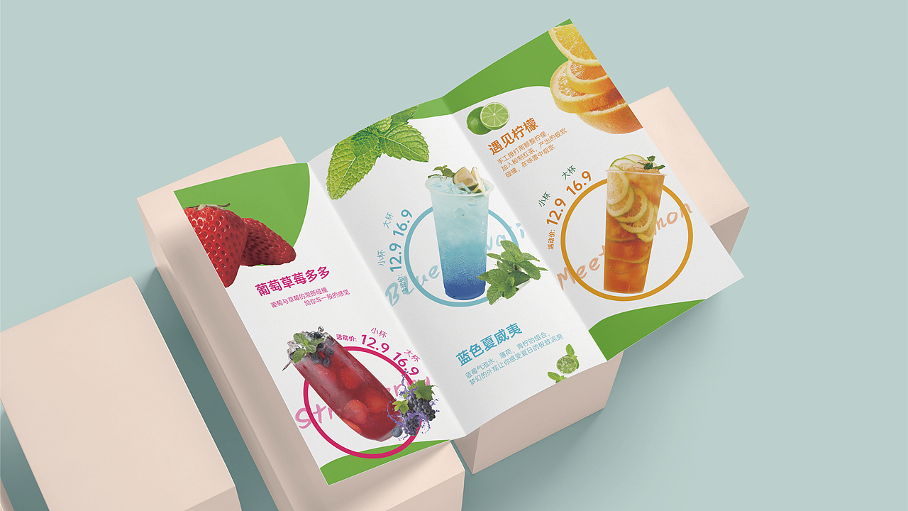 果遇品牌VIS（图ZMzM3NDczMjIw） - Logo - 站酷设计师AKAinkfish原创素材 - 站酷ZCOOL