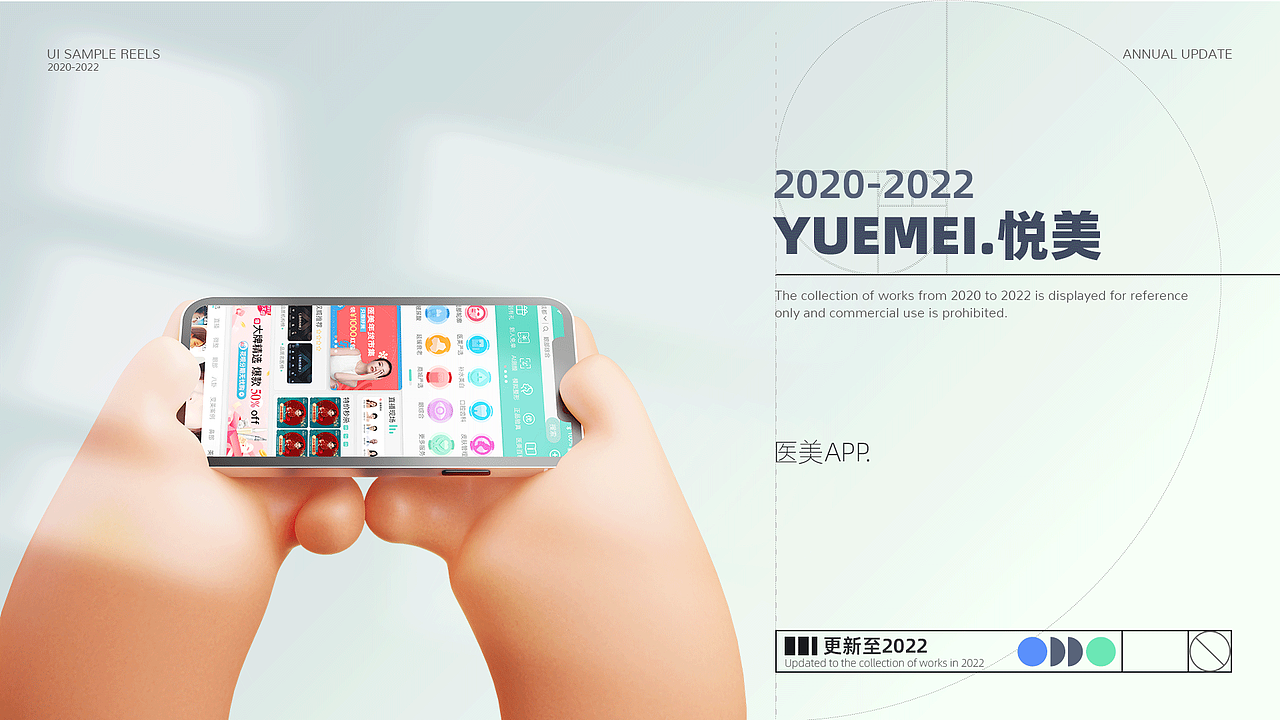 2020-2022年度UI作品合集图鉴（部分已商用）（图ZMzI5MDk1OTAw） - IP形象 - 站酷设计师Jayson0627原创素材 - 站酷ZCOOL