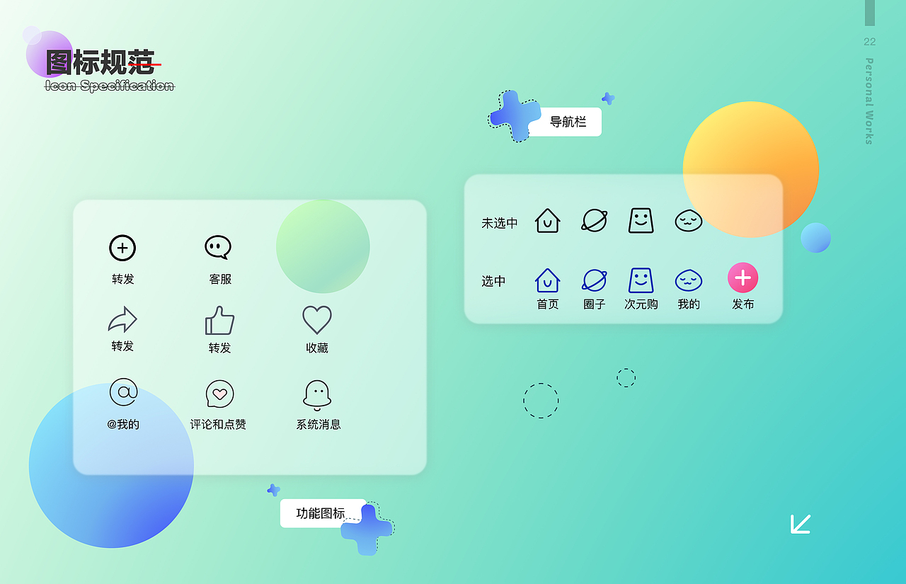 社区交友app（图ZMjk5MTUyMzY0） - APP界面 - 站酷设计师易先森style原创素材 - 站酷ZCOOL