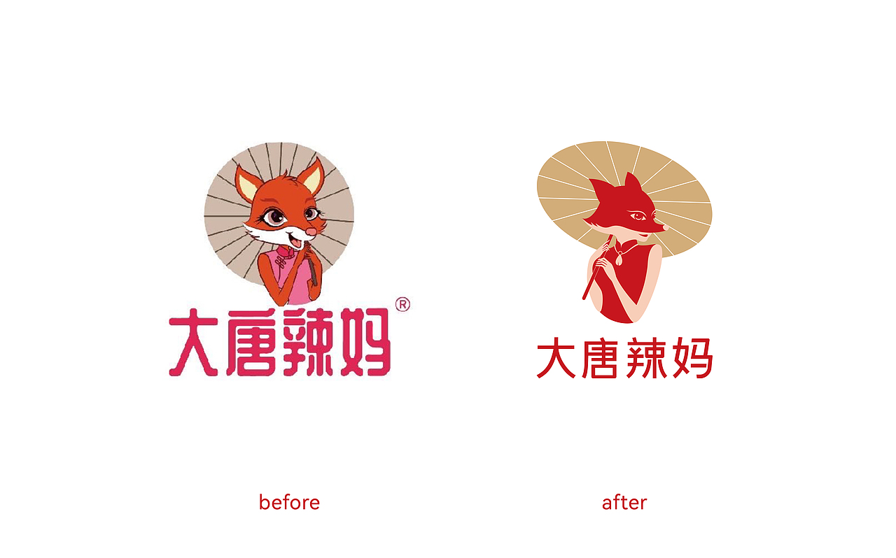 大唐辣妈品牌升级