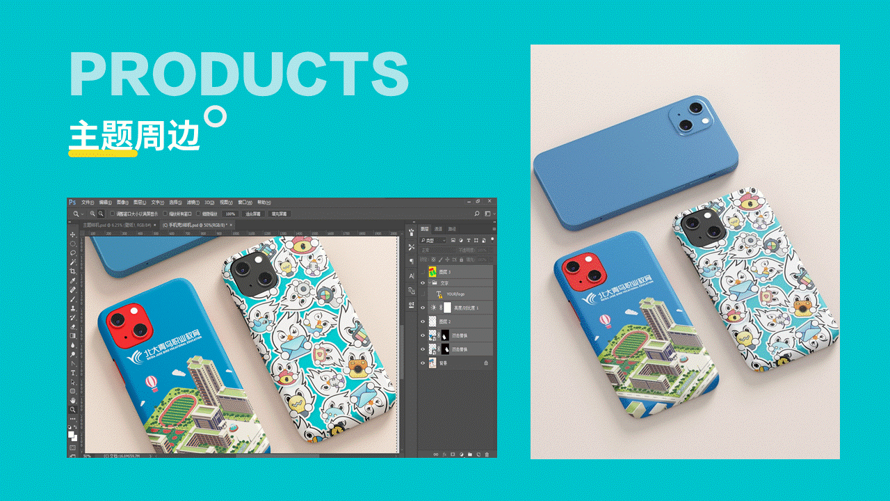 青鸟周边-手机主题（图ZMzE4NTEzNjY0） - 品牌 - 站酷设计师数字文创原创素材 - 站酷ZCOOL