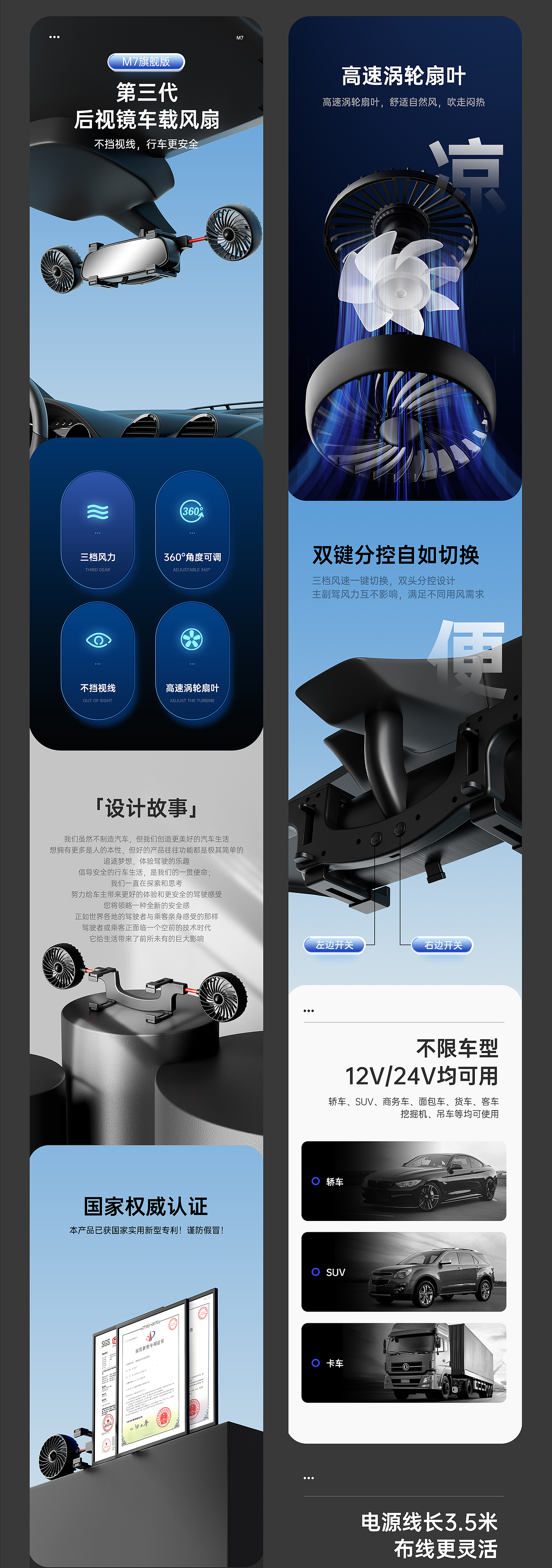 2023上半年部分作品合集 热水器详情页设计（图ZMzQ3NjM2OTIw） - 电商 - 站酷设计师DXF丶原创素材 - 站酷ZCOOL