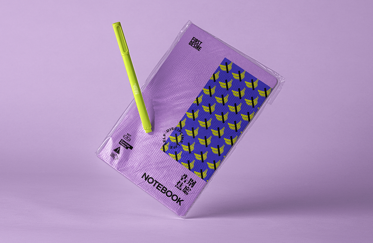 Stop Anxiety 告别焦虑丨主题类文创