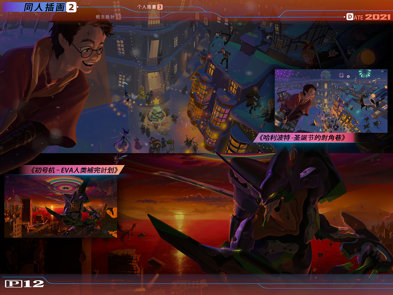 简历作品集（图ZMzMxNTEyODAw） - 概念设定 - 站酷设计师玩玩君原创素材 - 站酷ZCOOL