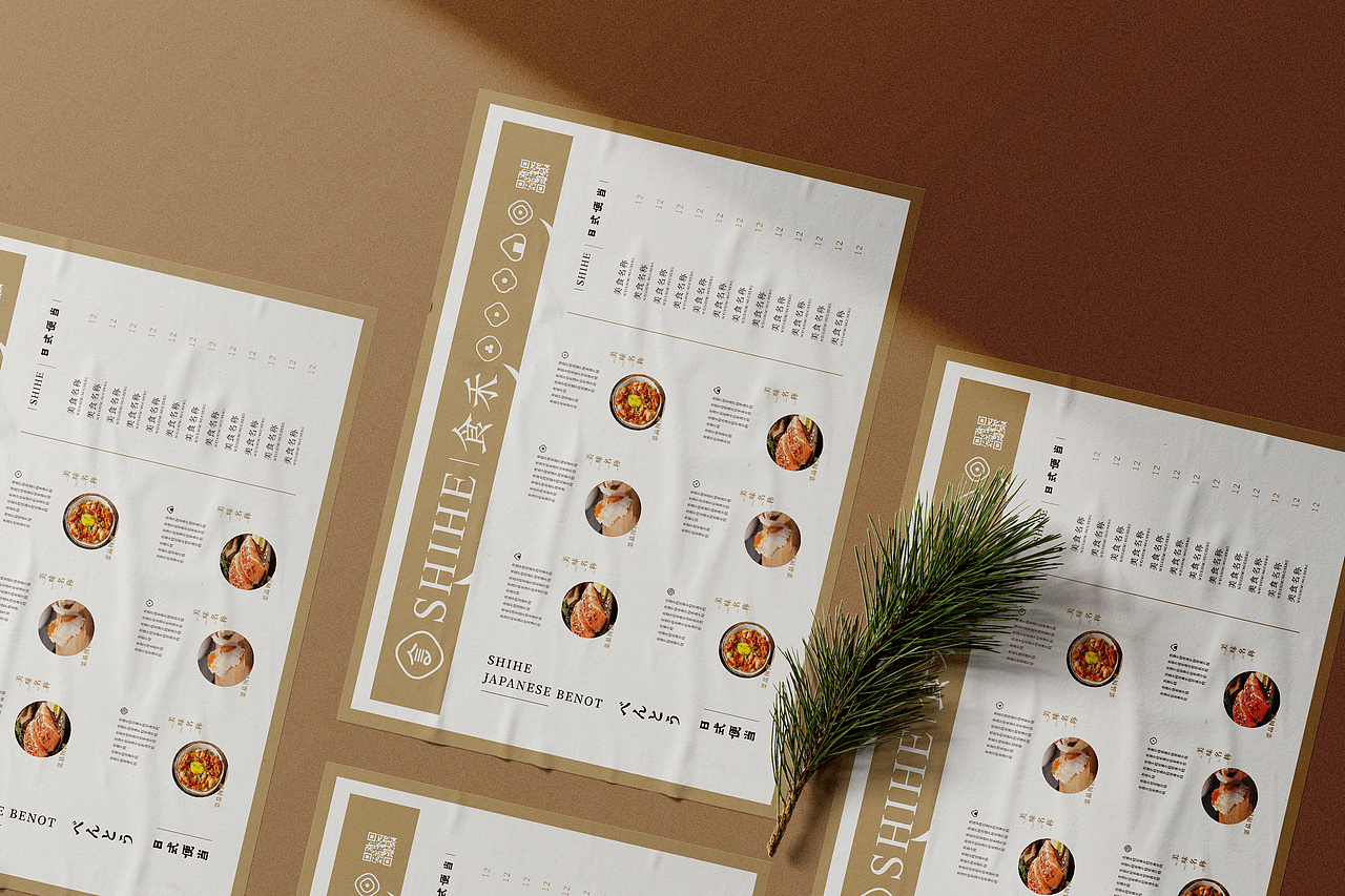 【食禾日式便当】品牌VI设计（图ZMzA3NTc0NzY0） - 品牌 - 站酷设计师创研社品牌策划原创素材 - 站酷ZCOOL