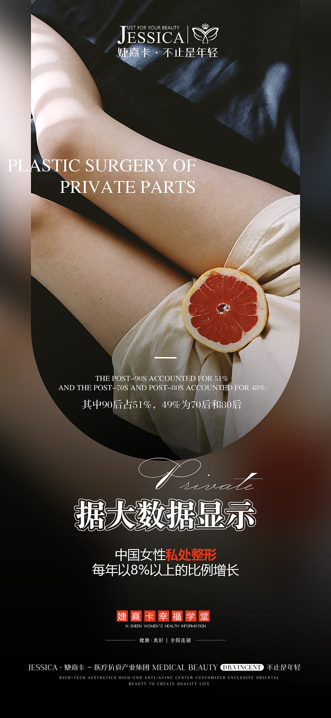 活动倒计时宣传海报（图ZMzQ3NzM0NDc2） - 海报 - 站酷设计师暴躁铁汁原创素材 - 站酷ZCOOL