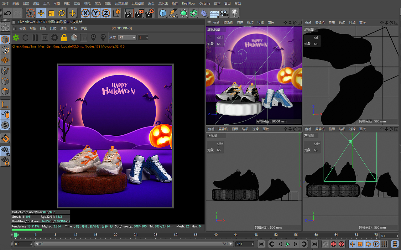 万圣节鞋子产品海报（图ZMzE4ODYyNjMy） - 产品 - 站酷设计师微醺丨逍遥原创素材 - 站酷ZCOOL