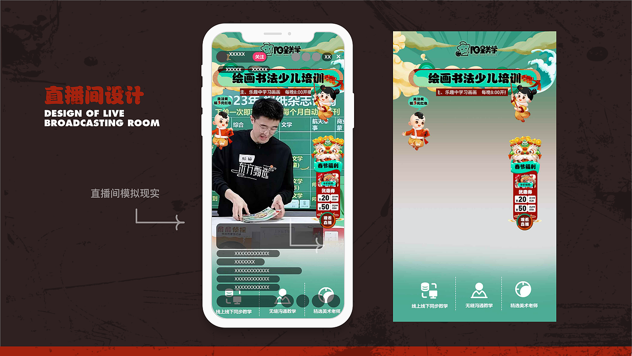UI/视觉项目总结（图ZMzM3MDI0MDA4） - 软件界面 - 站酷设计师洋唲原创素材 - 站酷ZCOOL