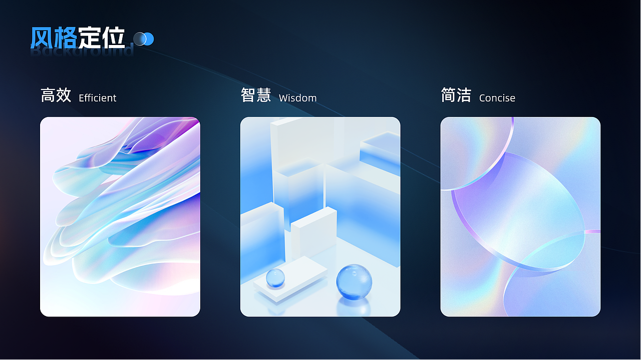 2023个人作品集-UI设计