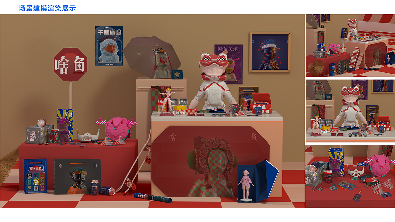 2023作品集（图ZMzMzODg4Mzg4） - IP形象 - 站酷设计师广金不画画原创素材 - 站酷ZCOOL