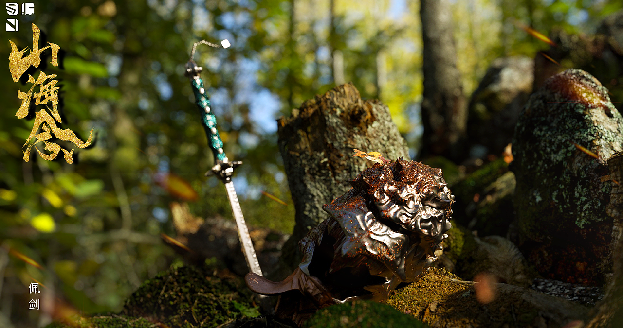 《山海念》-毕业设计（图ZMzAxMzcxMTEy） - 人物/生物 - 站酷设计师十蚊绘原创素材 - 站酷ZCOOL