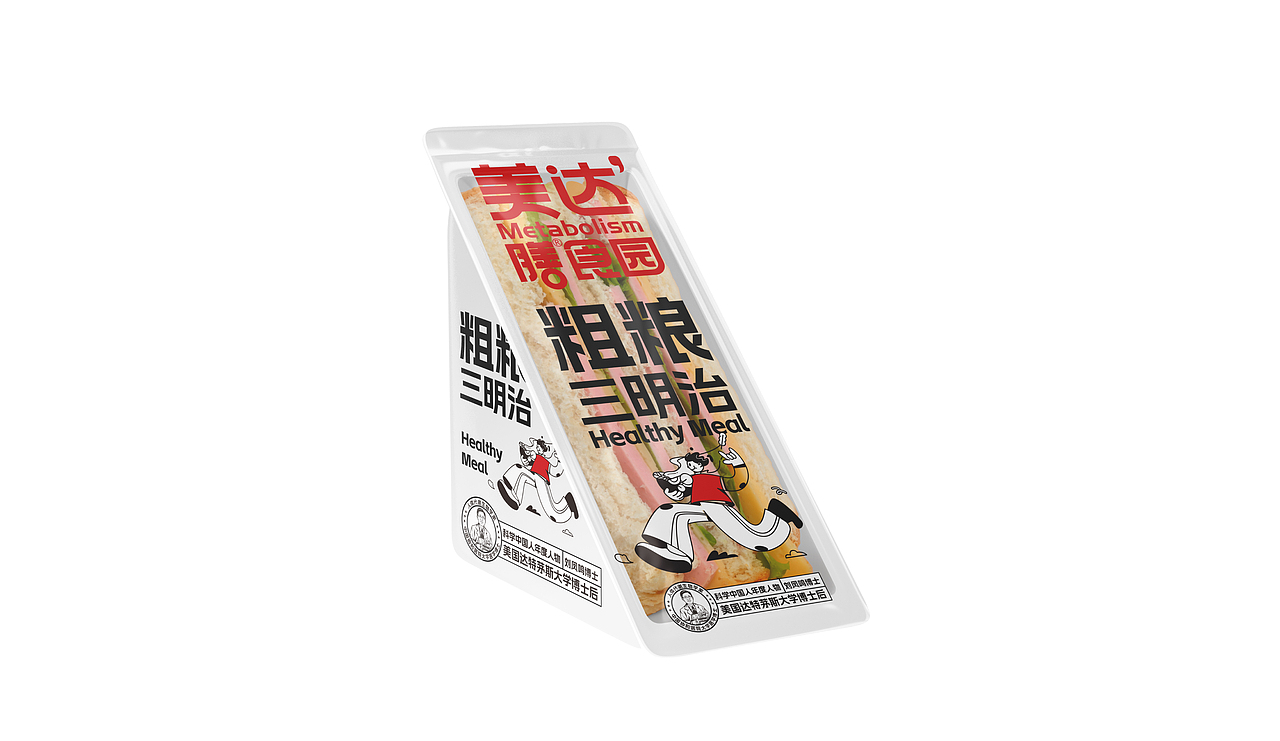 餐饮包装 外卖盒包装 饮品包装 健康餐（图ZMzU3Nzg1NzI0） - 包装 - 站酷设计师OYE品牌设计原创素材 - 站酷ZCOOL