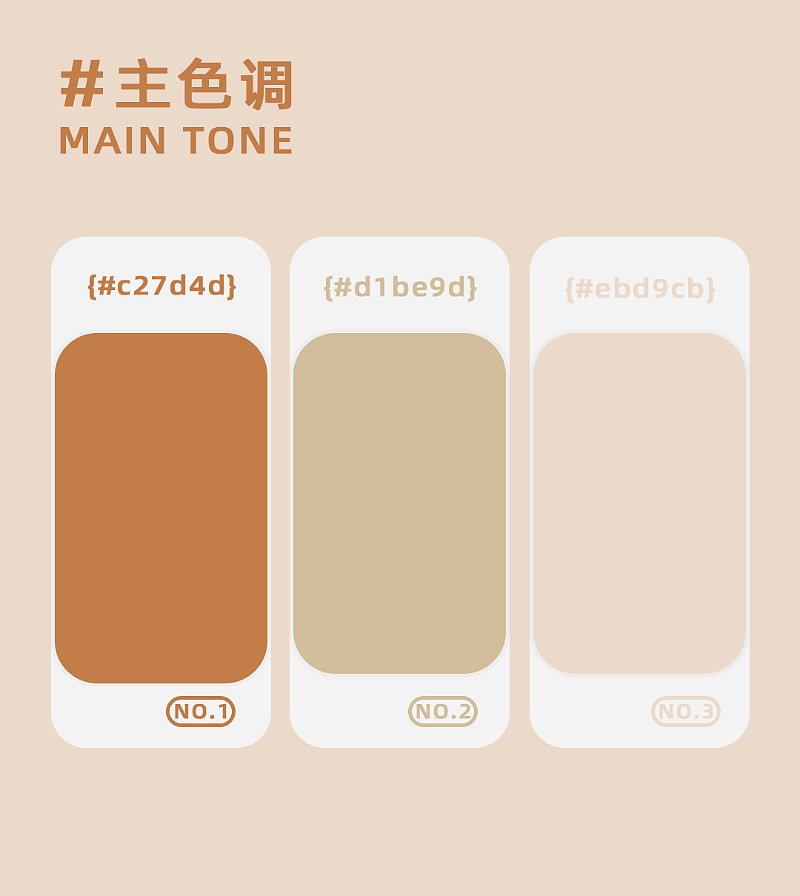 『匹克 | 态极面包鞋服』✖ 新罐头