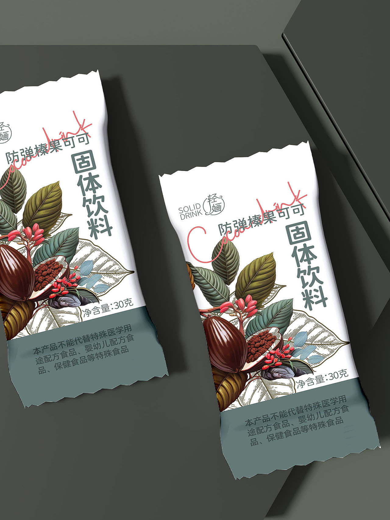 可可果饮料设计（图ZMzMzOTE5MDQ0） - 包装 - 站酷设计师石君尧原创素材 - 站酷ZCOOL