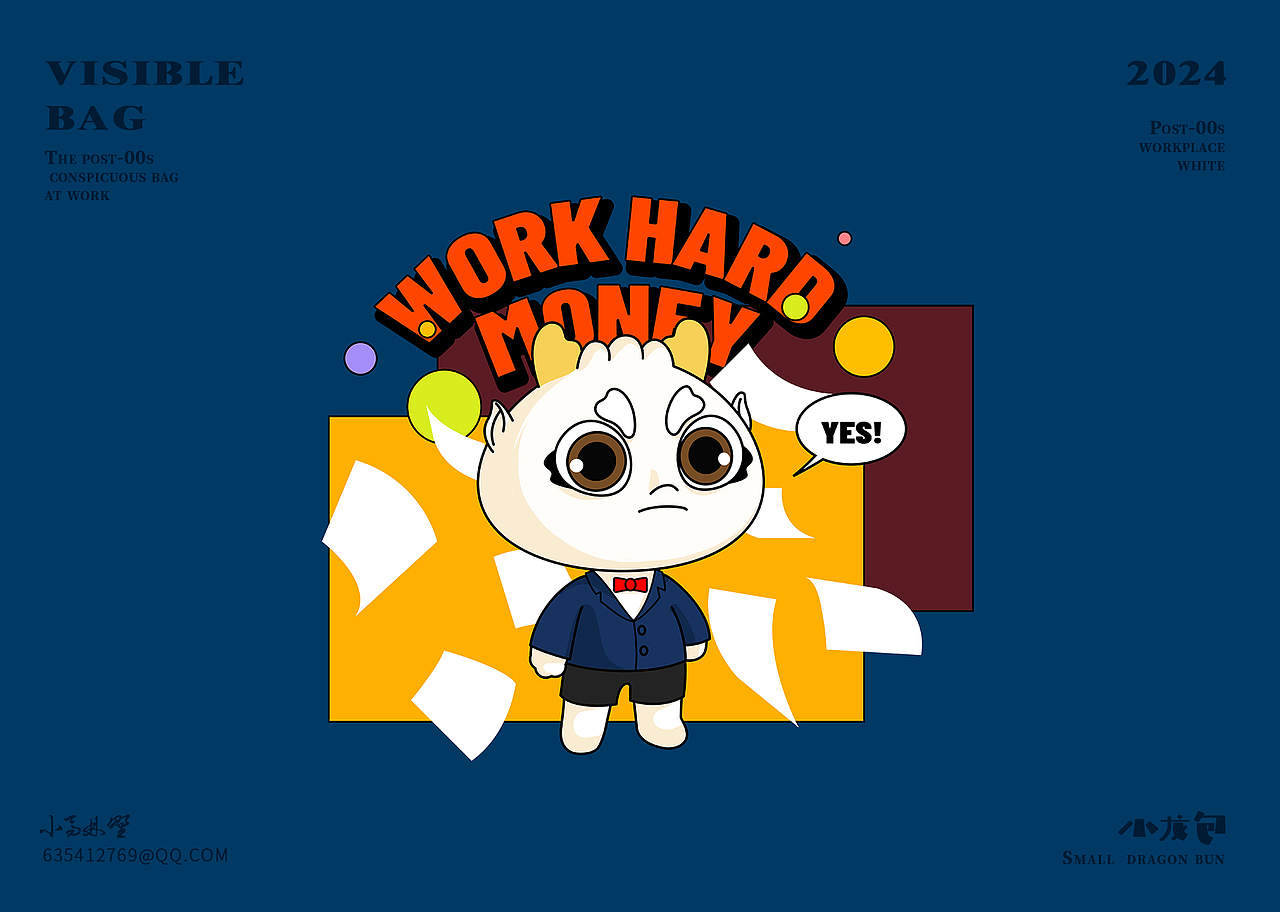 原创IP-“小龙包” | 2024龙年IP（图ZMzU4NzA0MTQ4） - IP形象 - 站酷设计师小马林野原创素材 - 站酷ZCOOL