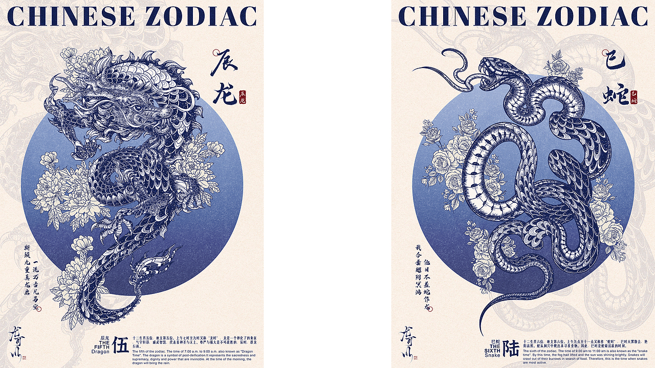 十二生肖新国潮插画系列（图ZMzQzNjk3MzEy） - 商业插画 - 站酷设计师尤可苡Yoko原创素材 - 站酷ZCOOL