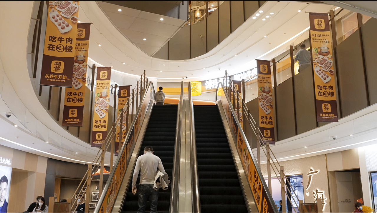 潮发|潮汕牛肉品牌如何在广州大本营红海竞争中突围?