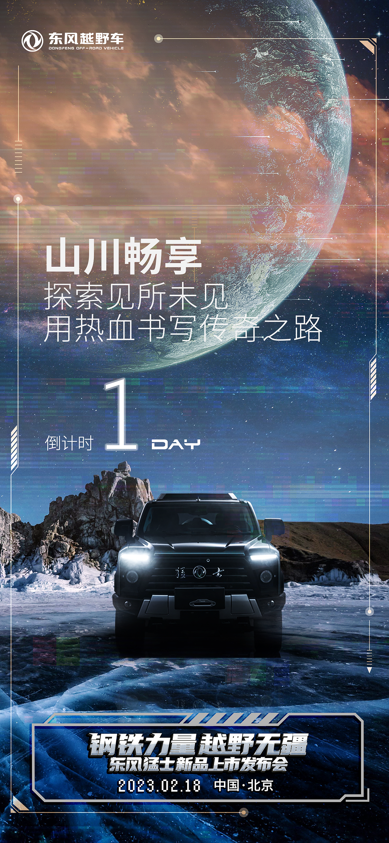 首钢园-发布会活动设计（图ZMzM4Mjc0Njk2） - 其他三维 - 站酷设计师4yueniao原创素材 - 站酷ZCOOL