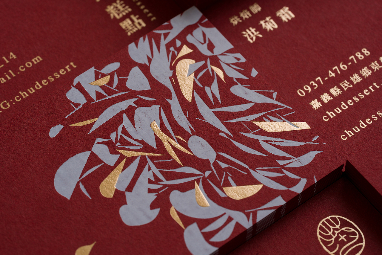 Chu Dessert : Branding & Strategy Design（图ZMzAyMTM0ODQ0） - 品牌 - 站酷设计师李宜轩原创素材 - 站酷ZCOOL