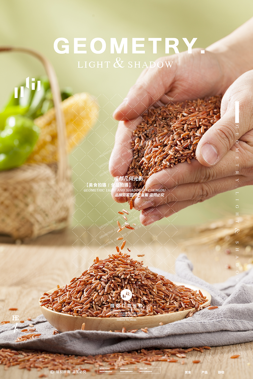 电商食品拍摄详情图五谷杂粮拍摄泰米粮食大小米摄影