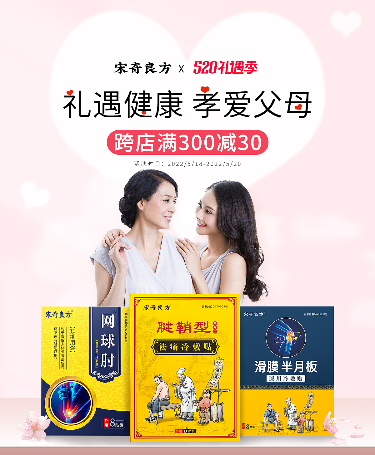 活动首屏海报（图ZMzE0ODUyNTgw） - 电商 - 站酷设计师设计诗一枚原创素材 - 站酷ZCOOL