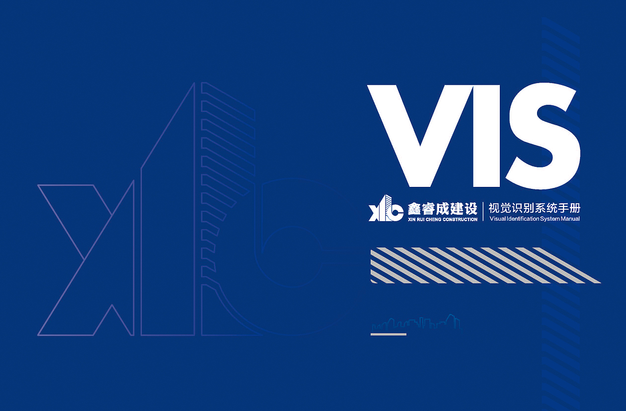 鑫睿诚建设VIS手册（图ZMzE0NjUwMTQw） - 品牌 - 站酷设计师广夏品牌设计原创素材 - 站酷ZCOOL