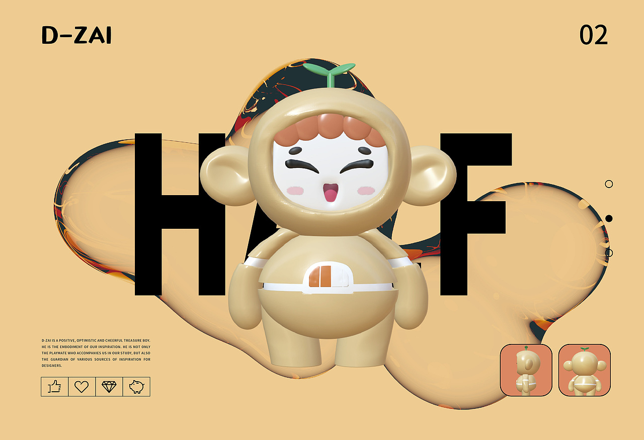 IP形象-D仔，原创（图ZMzEyMDg3MzQ0） - IP形象 - 站酷设计师酉米Yomi原创素材 - 站酷ZCOOL