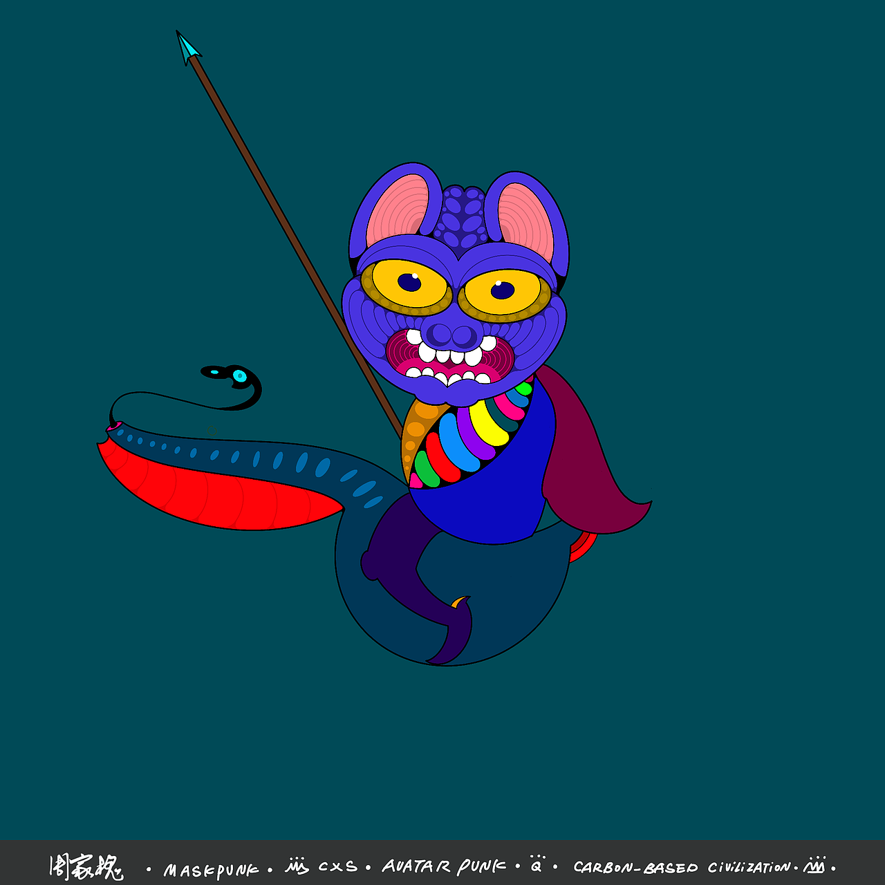 Avatar Punk Q版系列盲盒7