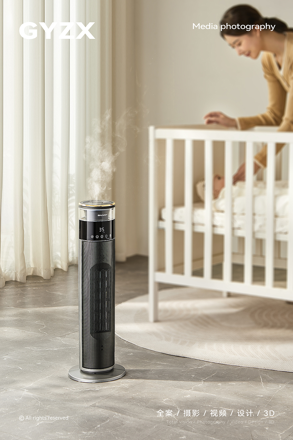 夏普暖风机 | 石墨烯取暖器 | 电商摄影（图ZMzYyOTE5Njgw） - 产品摄影 - 站酷设计师光影在线摄影原创素材 - 站酷ZCOOL