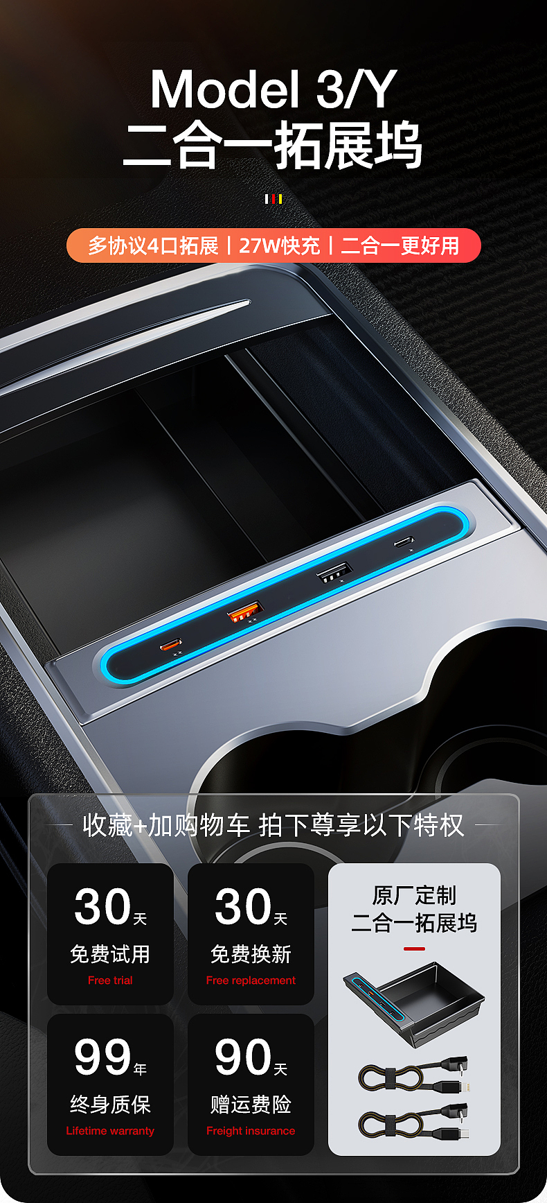 特斯拉二合一拓展坞详情图渲染【KeyShot 渲染器】