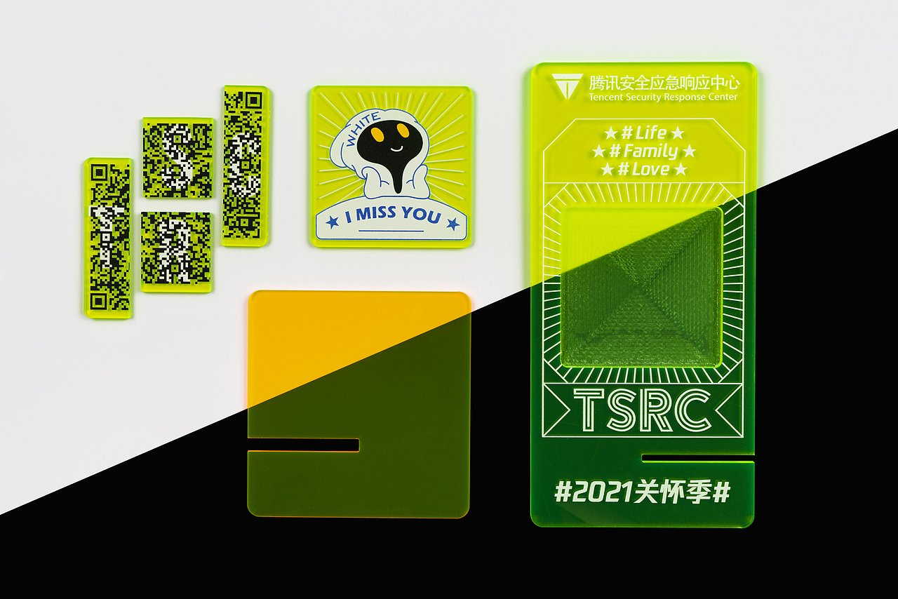 腾讯TSRC关怀季丨亚克力设计