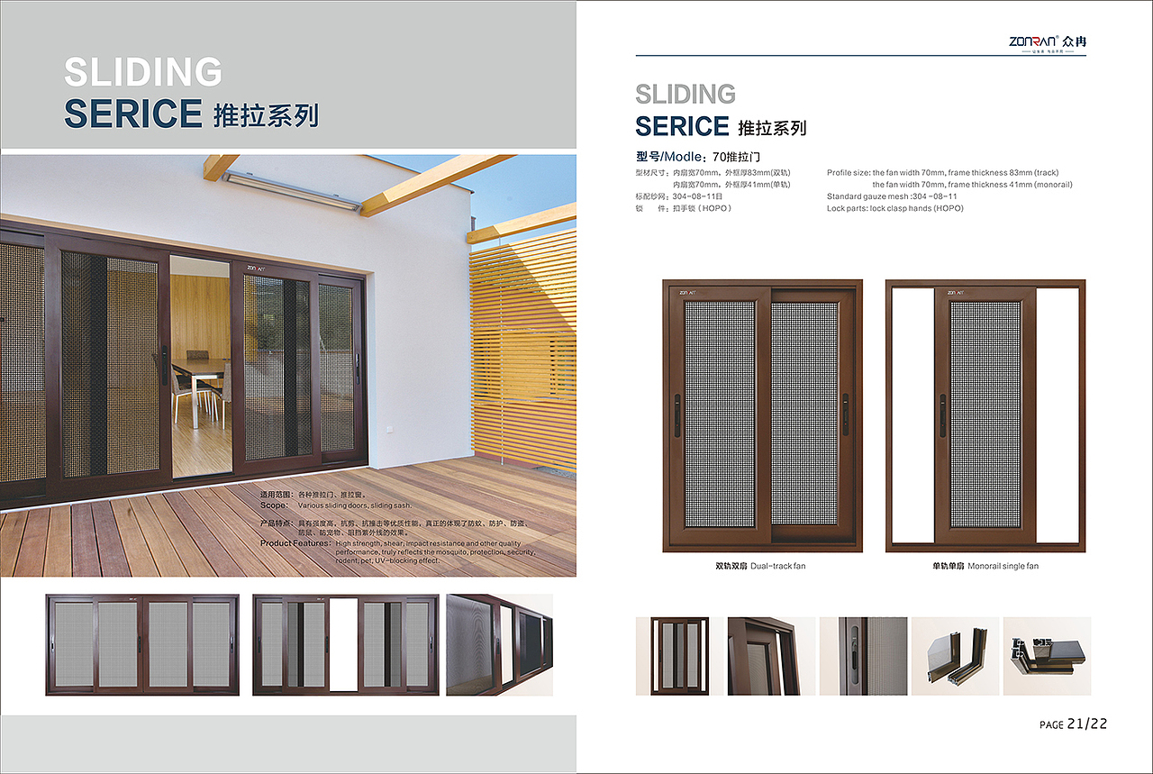 画册3（图ZMzE5NjA3MTUy） - 品牌 - 站酷设计师木及竹间原创素材 - 站酷ZCOOL