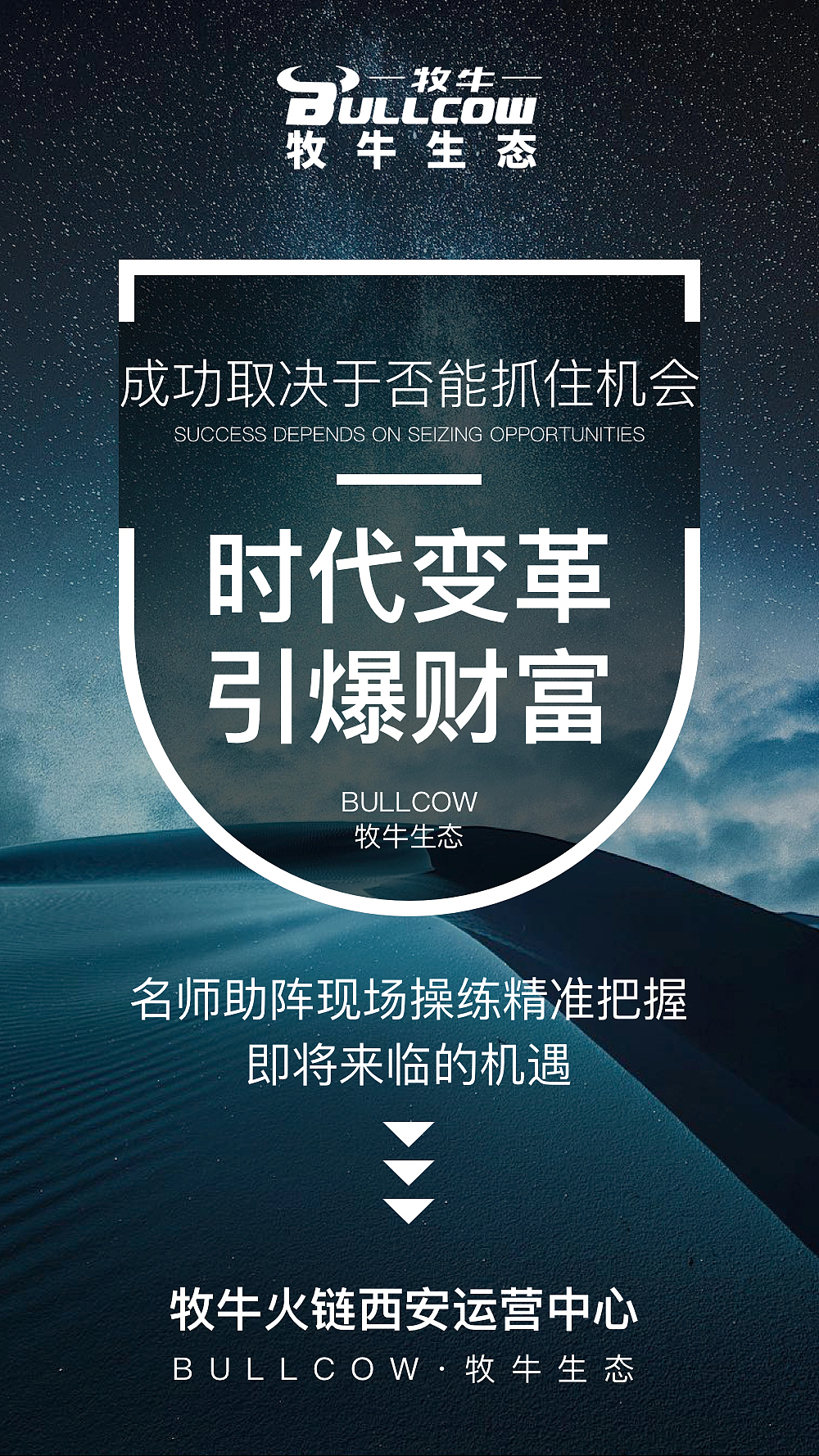 区块链海报（图ZMjk4NTIyODA4） - 海报 - 站酷设计师JOJO的奇妙设计原创素材 - 站酷ZCOOL