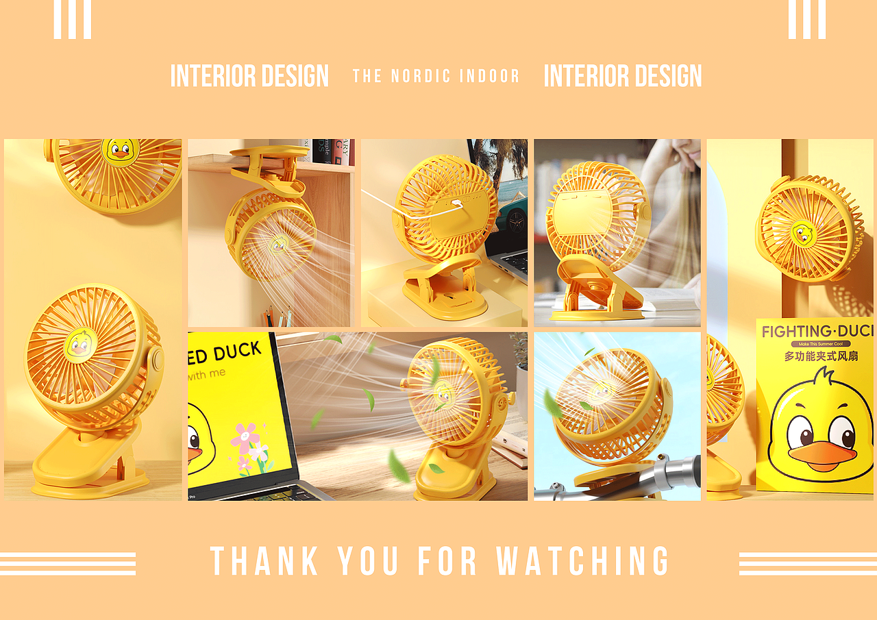 电商商业详情 I 小黄鸭电风扇 I 渲染视觉