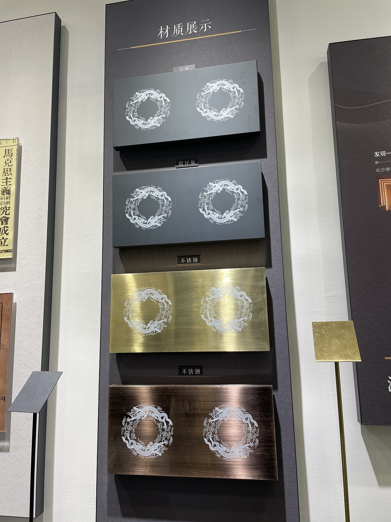 第九届中国博物馆及相关产品与技术博览会-游记分享（图ZMzE0ODc0MjI4） - 展陈设计 - 站酷设计师DesiXuly原创素材 - 站酷ZCOOL