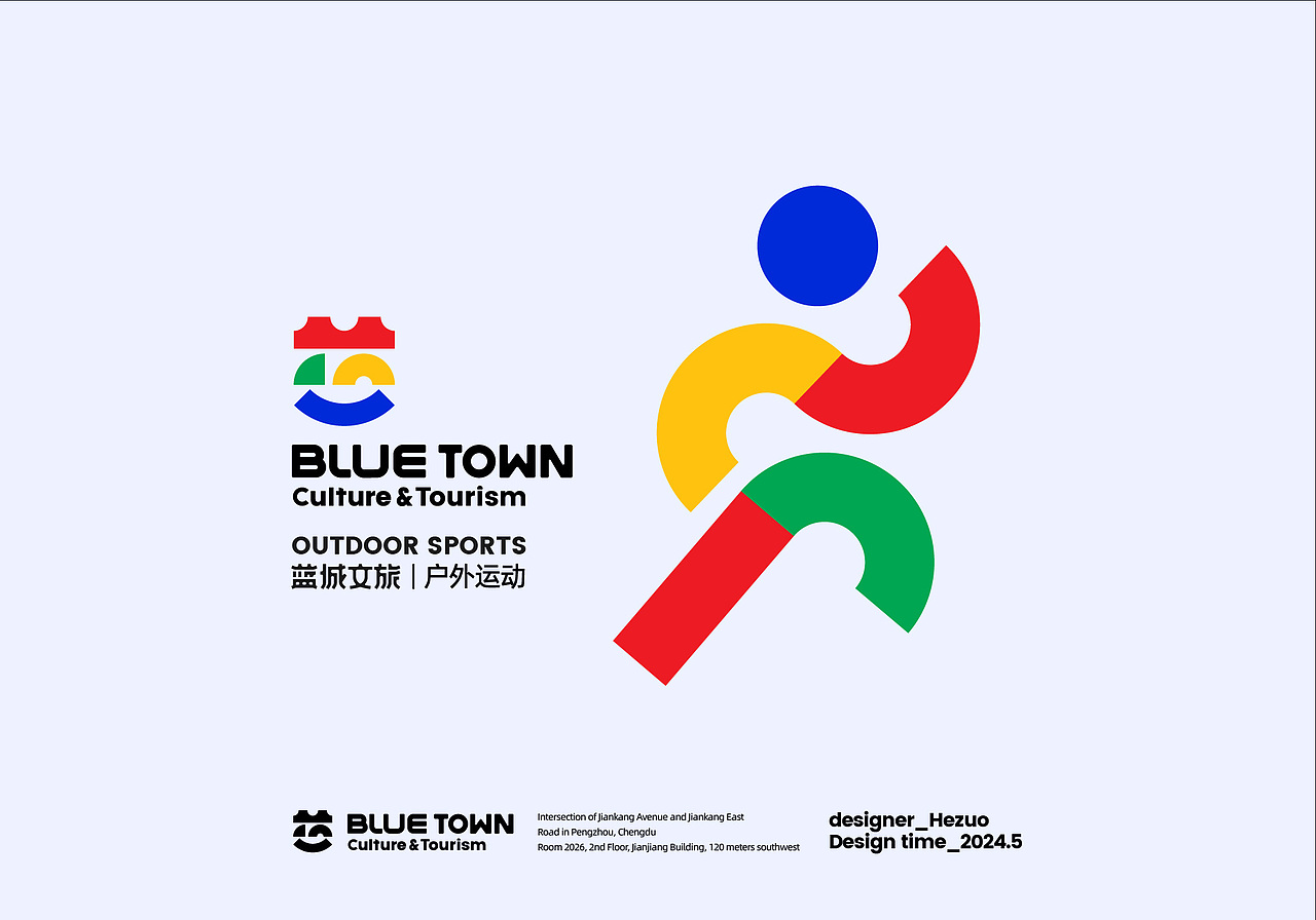 BLUE TOWN 蓝城文旅/品牌全案设计(图ZMzY5NjY2OTM2) - 品牌 - 站酷设计师禾作文创原创素材 - 站酷ZCOOL