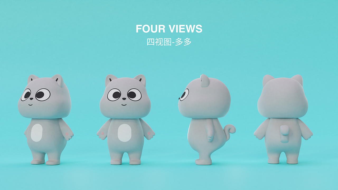 王白白和福多多IP周边设计