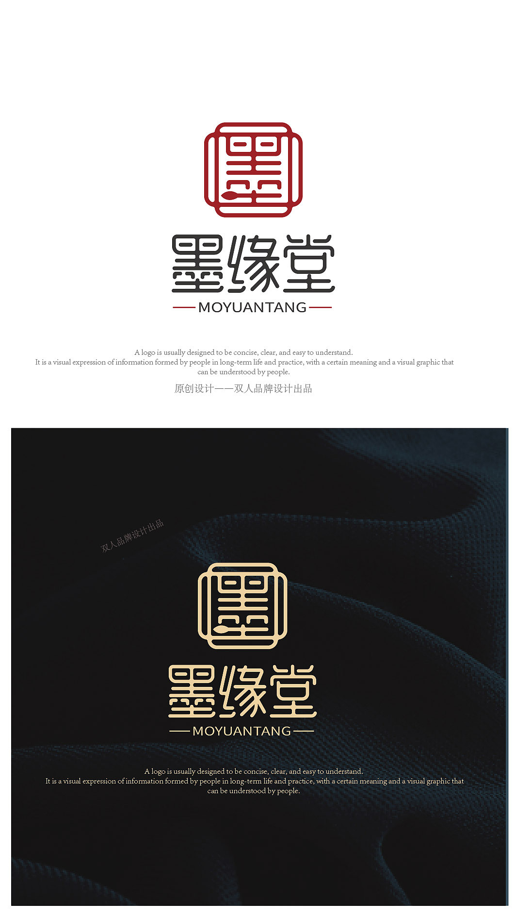 中文字变形的企业原创logo设计