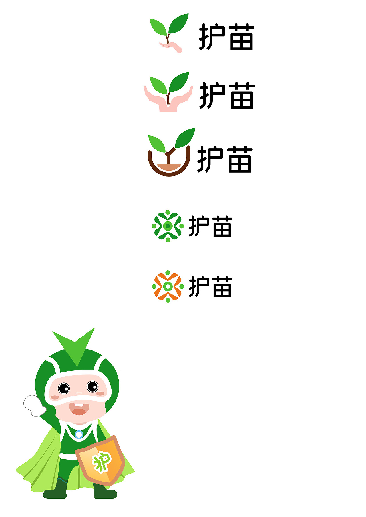扫黄打非——护苗logo设计